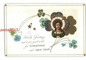 Art hand Auction XyJ5851●Postal artística Tarjeta de Navidad parte 7 *Dañada [postal], antiguo, recopilación, bienes varios, tarjeta postal