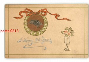 Art hand Auction XyS7870●Tarjeta de Año Nuevo arte postal jabalí *Entero *Dañado [postal], antiguo, recopilación, bienes varios, tarjeta postal