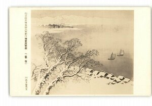 Art hand Auction XZB9634●Ausstellung neuer Gemälde östlicher und westlicher Meister, gesponsert von Usubisou Kurayuki von Herrn Gyokudo Kawai *Beschädigt [Postkarte], Antiquität, Sammlung, verschiedene Waren, Ansichtskarte