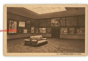 Art hand Auction XZD8212●Parte de la Sala de Exposición de Pintura Taisei, Museo de Arte de Ohara, Kurashiki, Okayama *Dañado [Postal], antiguo, recopilación, bienes varios, tarjeta postal