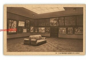 Art hand Auction XZD8212●Teil des Taisei-Gemälde-Ausstellungsraums, Ohara-Kunstmuseum, Kurashiki, Okayama *Beschädigt [Postkarte], Antiquität, Sammlung, verschiedene Waren, Ansichtskarte
