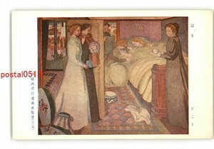 Art hand Auction XZI4099●Birth Donnie French Dutch Contemporary Painting Exhibition 1925 *Damaged [Postcard], antique, collection, miscellaneous goods, picture postcard