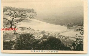 Q3666●岐阜 金華山より長良橋【絵葉書】