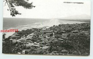 T1900●山形 湯野浜温泉 琴平山より下区【絵葉書】