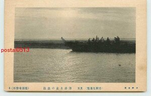 Xb6770●神奈川 鵠沼 海岸月夜の出漁【絵葉書】