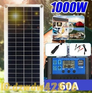 wm2085: 太陽光 1000Ｗ 60a 発電 ソーラーパネル コントローラー充電器 60A 12V 充電器付 屋外用 電話 rv 車 mp3用 バッテリー 人気