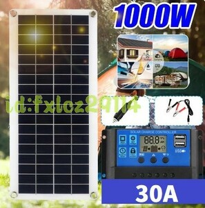 Gt08: 太陽光 ソーラーパネル 30A 1000Ｗ 12V usb 充電器付 屋外用 電話 rv 車 充電器 コントローラー 発電 バッテリー 100w 200W 新品
