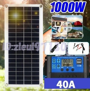 Jv117: 充電器 太陽光 コントローラー 発電 1000Ｗ ソーラーパネル 40A 12V usb 充電器付 屋外用 電話 rv 車 mp3 バッテリー 40a 人気