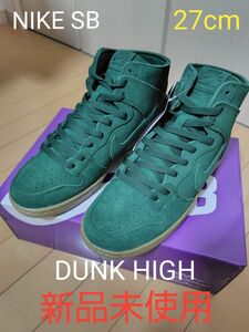 NIKE SB DUNK HIGH PRO DECON 27.0