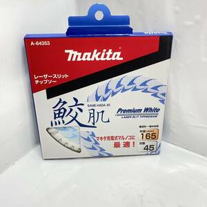 送料無料g29856 makita マキタ レーザースリットチップソー 鮫肌 165mm×45P A-64353プレミアムホワイトチップソー 未使用品