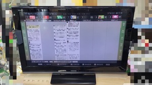 送料無料g29974 TOSHIBA 東芝 REGZA 40インチ液晶テレビ 40A9500 リモコン付き