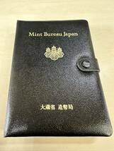Mint Bureau Japan プルーフ貨幣セット 1992年 平成4年 銘板入 額面666円 大蔵省 造幣局 記念硬貨 貨幣 コレクション_画像2