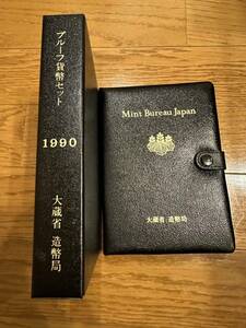 Mint Bureau Japan プルーフ貨幣セット 1990年 平成2年 銘板入 額面666円 大蔵省 造幣局 記念硬貨 4