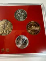 平成29年 2017年 MINT SET Japan Mint ミントセット 貨幣セット コインセット 造幣局 3_画像5