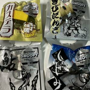 PEPSI NEX ペプシ SNOOPY スヌーピー コラボ ご当地ストラップ セットの画像4