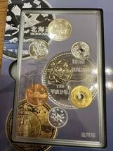 平成25周年貨幣セット 25h Anniversary 平成25年 2013年 貨幣セット ２点セット 造幣局 JAPAN MINT_画像6