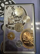 平成25周年貨幣セット 25h Anniversary 平成25年 2013年 貨幣セット ２点セット 造幣局 JAPAN MINT 3_画像8