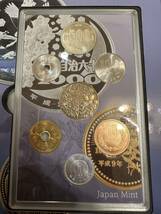 平成25周年貨幣セット 25h Anniversary 平成25年 2013年 貨幣セット ２点セット 造幣局 JAPAN MINT 3_画像6