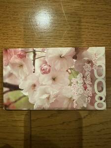 桜の通り抜け貨幣セット 今年の花 天の川 ミントセット 2013年 平成25年 額面666円 銀メダル 記念硬貨 硬貨 2