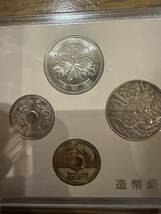 2012 平成24年 ミントセット MINT SET　Japan Mint　造幣局　額面666円　2_画像7