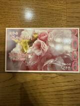 桜の通り抜け貨幣セット 今年の花 大手毬 ミントセット 2006年 平成18年 額面666円 記念硬貨 銀メダル 造幣局 2_画像1