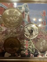 桜の通り抜け貨幣セット 今年の花 大手毬 ミントセット 2006年 平成18年 額面666円 記念硬貨 銀メダル 造幣局 2_画像7