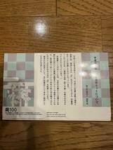 平成18年 敬老貨幣セット 666円 ミントセット バイカラー銘板付 銀×丹銅 2006年 貨幣セット 3_画像2