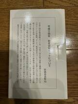 貨幣セット ミントセット 貨幣 造幣局 敬老貨幣セット 平成14年 2002年 総額面666円 銘板付　2_画像2