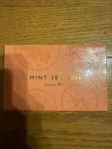2014年 平成26年 ミントセット MINT　SET　貨幣セット Japan Mint 造幣局　額面666円 3
