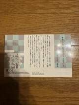 平成18年 敬老貨幣セット 666円 ミントセット バイカラー銘板付 銀×丹銅 2006年 貨幣セット 4_画像2