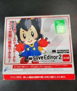 良品 CYBER save Editor 2 セーブエディター2 3DS用 写真のもので全てです　0901　②