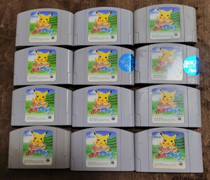 N64 ニンテンドー64 ピカチュウげんきでちゅう ソフト まとめ 12本 NINTENDO64　任天堂　Nintendo 動作未確認・現状渡し