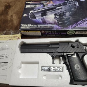 TOKYO MARUI 電動ブローバック DEZART EAGLE .50AEタイプ デザートイーグル ジャンクの画像2