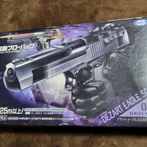 TOKYO MARUI 電動ブローバック DEZART EAGLE .50AEタイプ デザートイーグル ジャンクの画像1