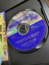 PS／PS2用　ゲームの特効薬　CDエックターミネーターEazy【中古品・動作未確認】0901_画像4
