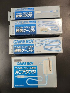 ゲームボーイポケット専用 変換コネクタ MGB-004 通信ケーブル MGB-008 CGB-003 ACアダプタ MGB-005　 Nintendo 純正 任天堂　 0903