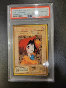  Yugioh Bandai version genuine cape apricot PSA8 the first period BANDAI