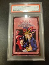 遊戯王 ルールカード Booster R3 必勝コンボ集5　PSA8 COMBO RULE CARD　PSA　　_画像3