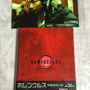 未開封　ホムンクルス Blu-ray 豪華版　綾野剛モバルイ特典付き