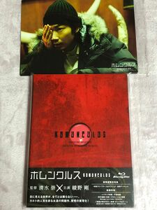 未開封　ホムンクルス Blu-ray 豪華版　綾野剛モバルイ特典付き