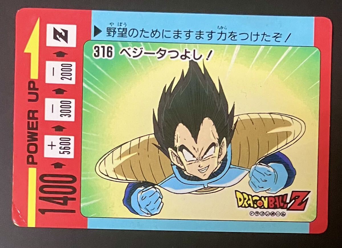 Yahoo!オークション -「ドラゴンボール アマダ パート8」の落札 Yahoo!オークション -「ドラゴンボール アマダ パート8」の落札