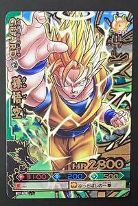 即決 ドラゴンボール改 ドラゴンバトラーズ 孫悟空 B218-5