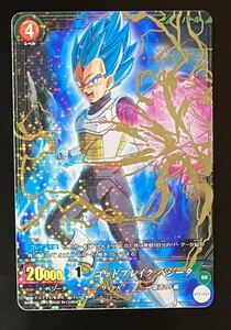 即決 ドラゴンボール ICカードダス 2弾 SR BT2-053 ゴッドブレイク ベジータ