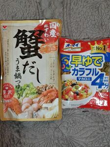 国産紅ずわい蟹だし うま鍋つゆ 750g & 早ゆでカラフルマカロニ 2点セット