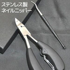 爪切り ニッパー 巻き爪 硬い爪 変形爪 陥入爪 分厚い爪 爪きり ネイルニッパー ゾンデ ネイルケア 高硬度ステンレス 介護用 高齢者