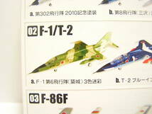 未組立エフトイズ 1/144 日本の翼コレクション スペシャル 航空自衛隊 三菱 F-1 支援戦闘機 第6飛行隊 築城基地_画像5