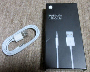 ☆新品 Apple純正 iPod shuffle USB Cable　1ｍ　１本 ※送料込