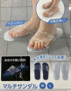 【クーポン200円引き】快適 お風呂バスサンダル ★水が抜ける★ サイズML ベランダ 風呂スリッパ