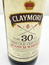 【N11】古酒 スコッチ ウイスキー CLAYMORE クレイモア　30年　VERY OLD VERY RARE 750ml 43度　未開栓　外箱付_画像4