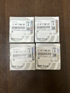 BMW oil filter 4 piece product number 11427566327 11427953129